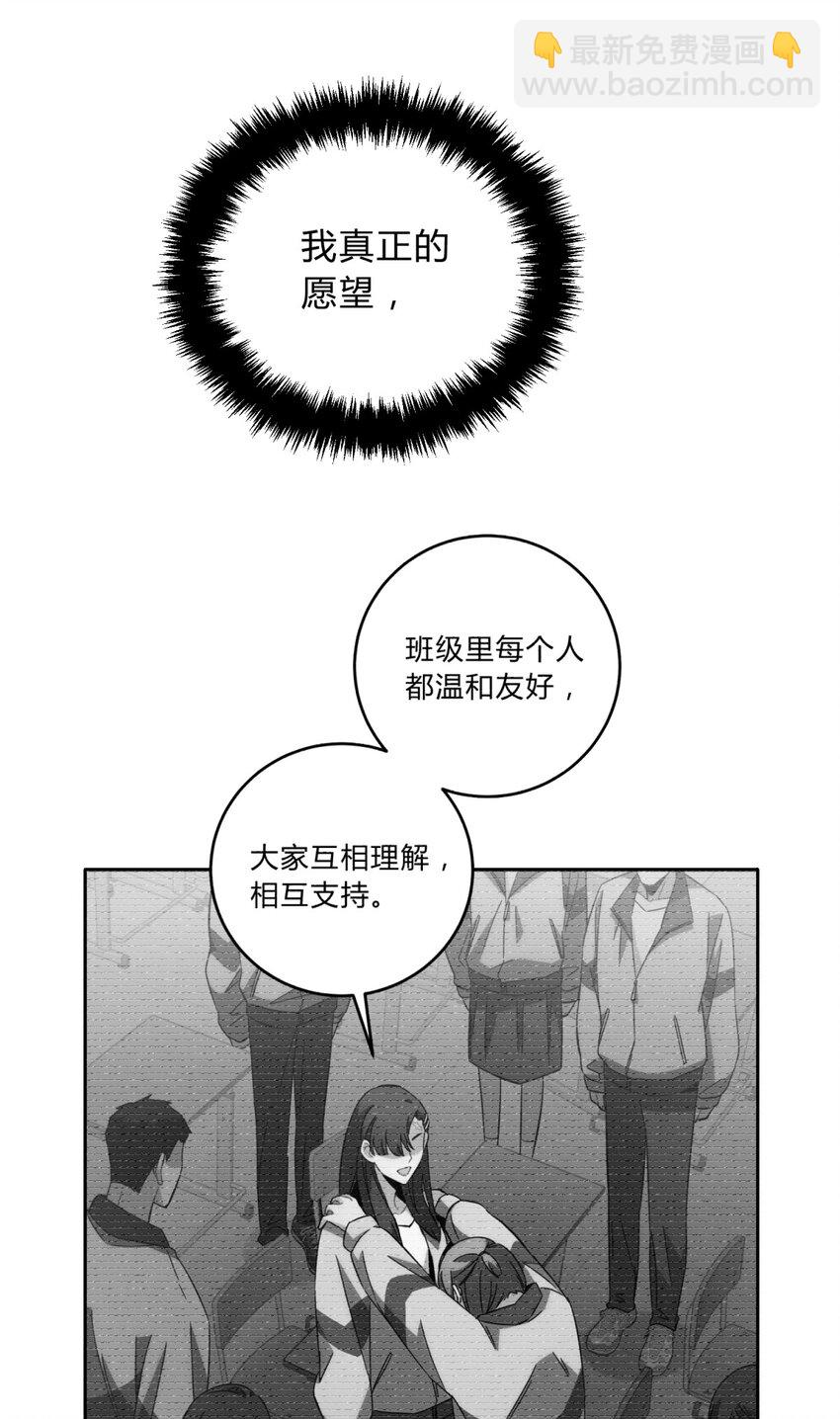 020 我的愿望(1/2)-第25话