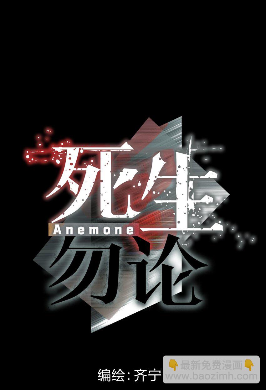 020 我的愿望(1/2)-第25话