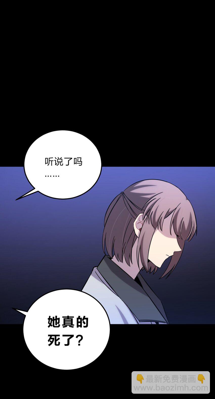 020 我的愿望(1/2)-第25话