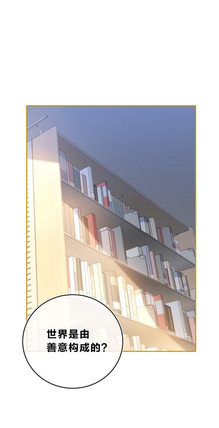 22.1 黄昏裁决（上）(1/2)-第27话