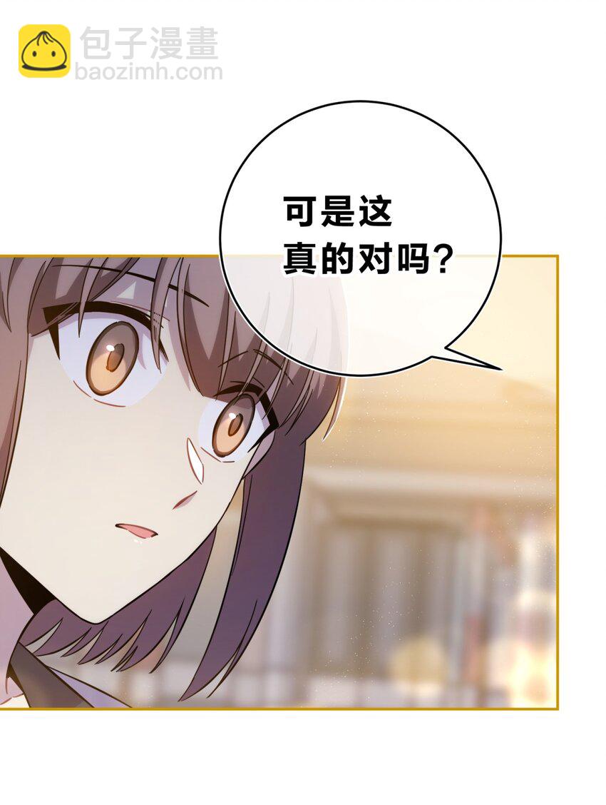 22.1 黄昏裁决（上）(1/2)-第27话