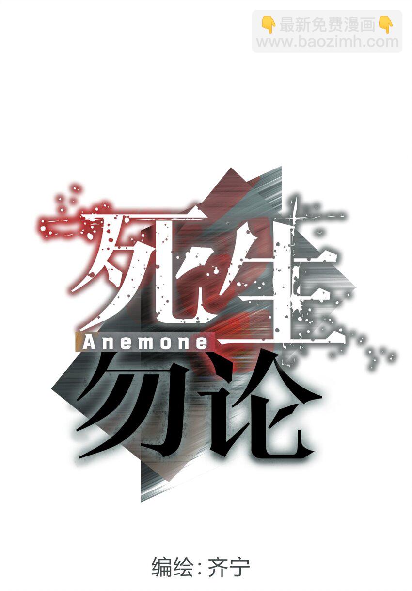 22.1 黄昏裁决（上）(1/2)-第27话