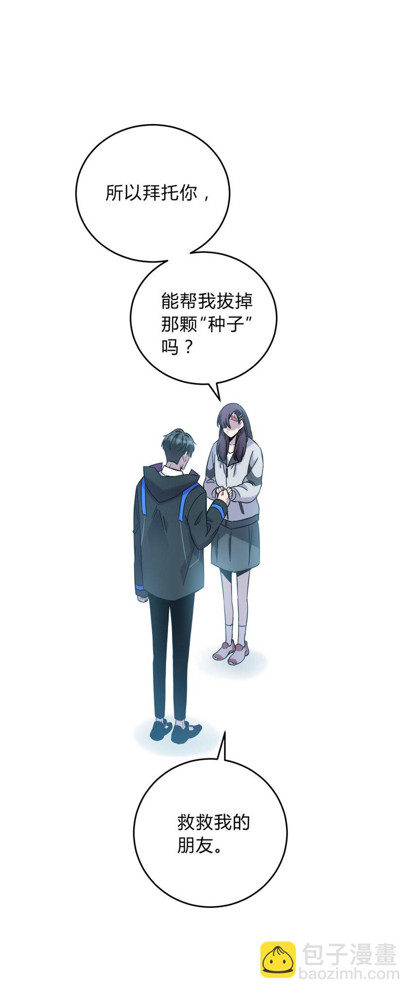 22.1 黄昏裁决（上）(1/2)-第27话