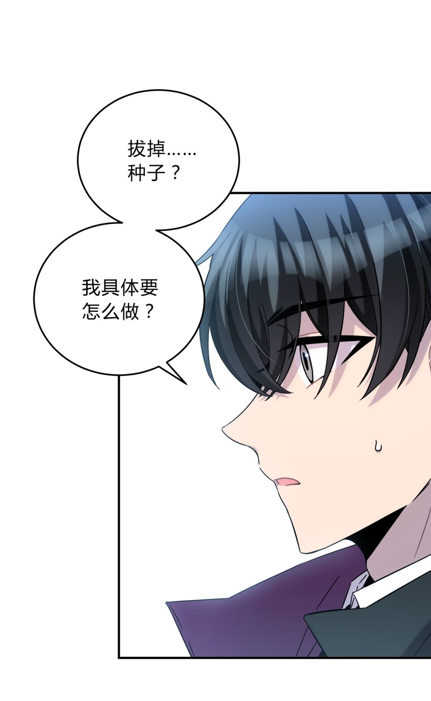 22.1 黄昏裁决（上）(1/2)-第27话