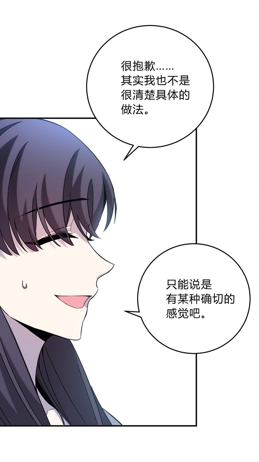 22.1 黄昏裁决（上）(1/2)-第27话