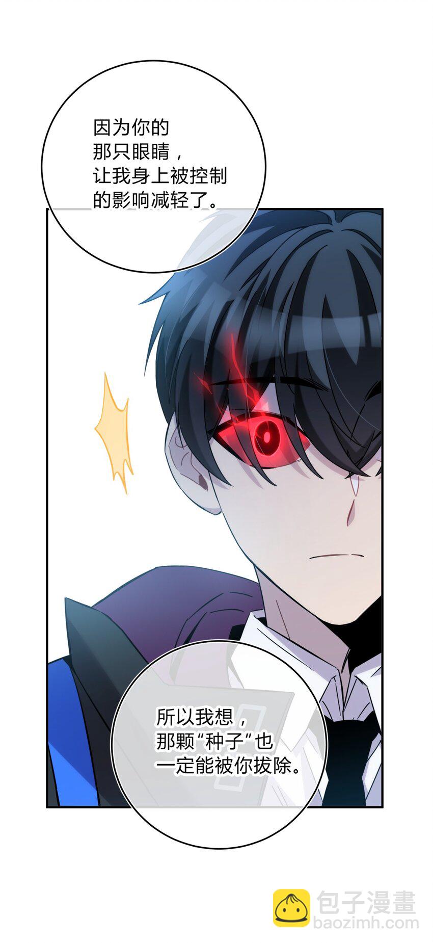 22.1 黄昏裁决（上）(1/2)-第27话