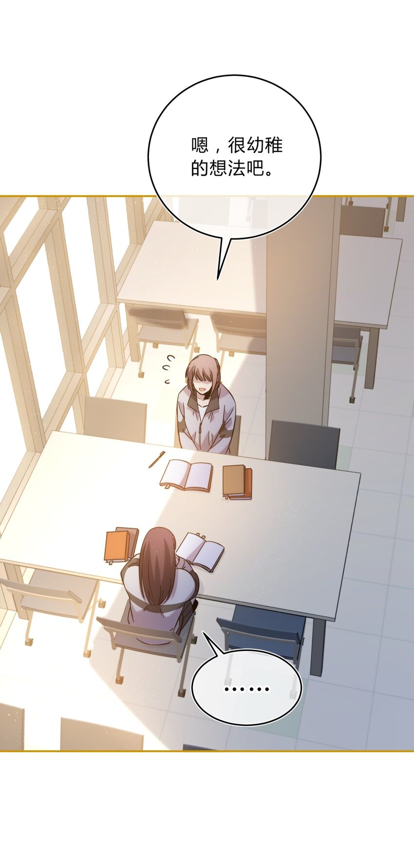 22.1 黄昏裁决（上）(1/2)-第27话