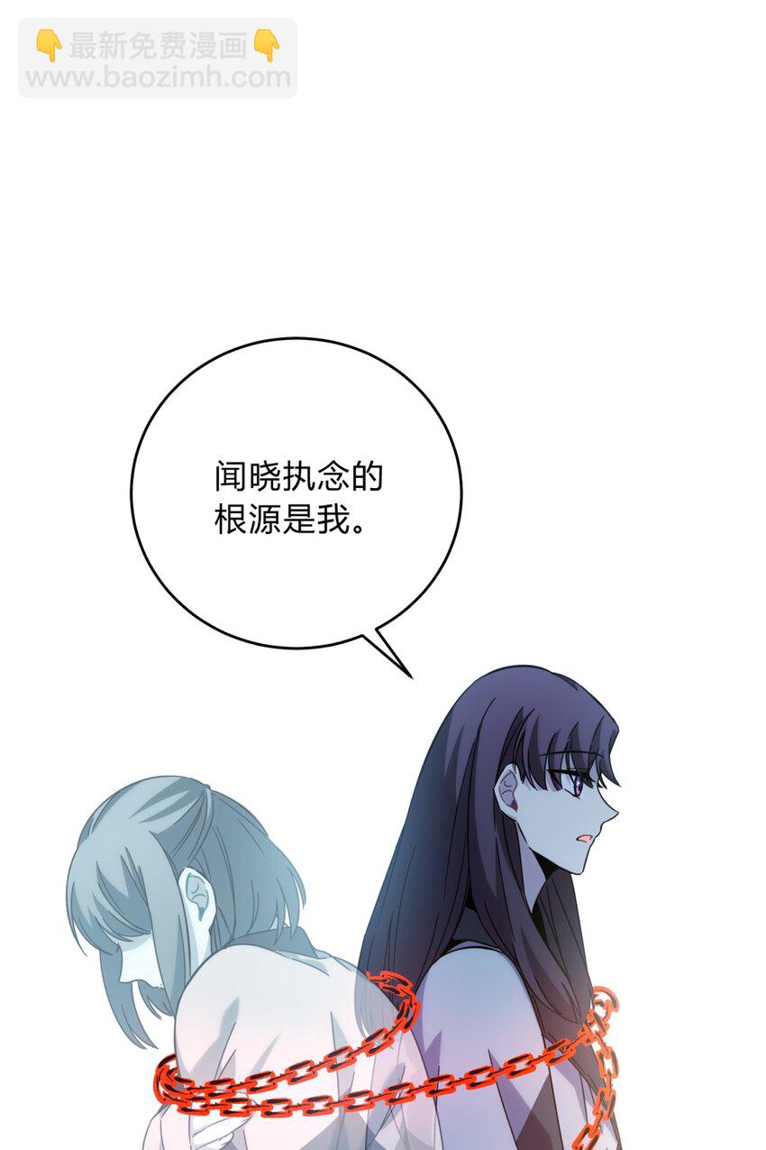 22.1 黄昏裁决（上）(1/2)-第27话