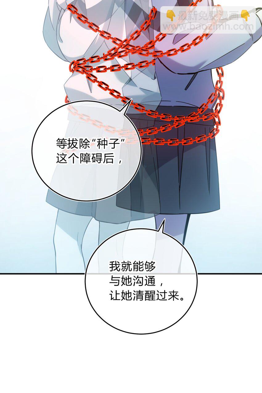 22.1 黄昏裁决（上）(1/2)-第27话