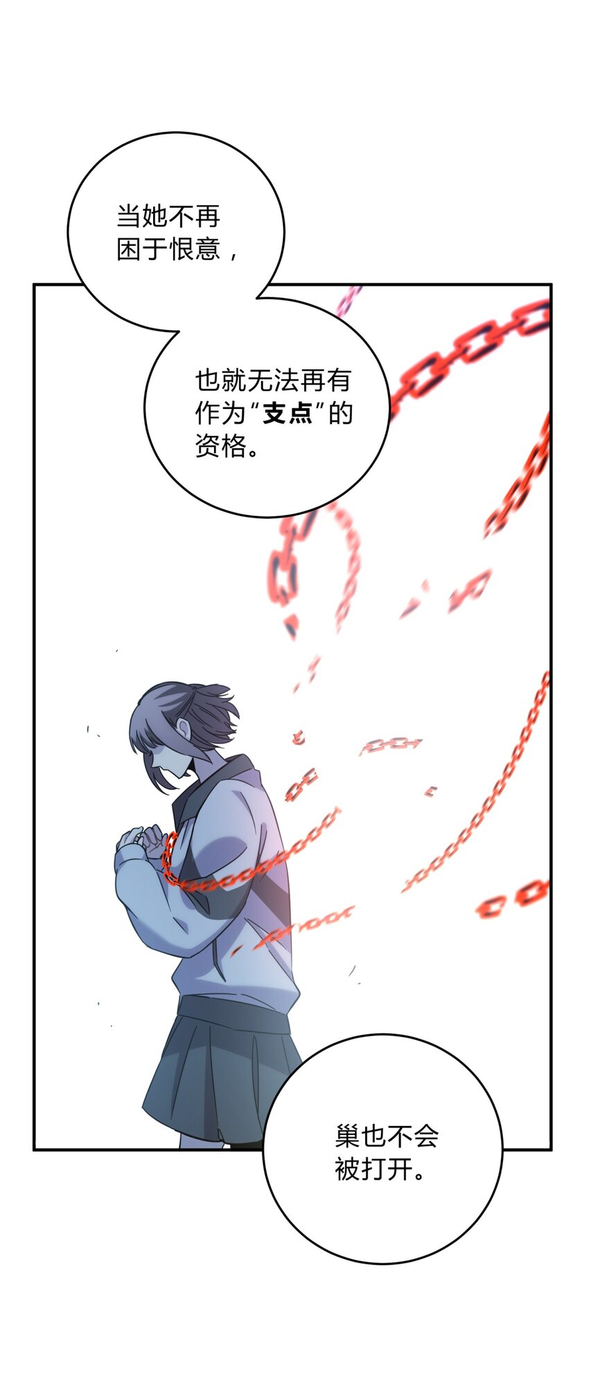 22.1 黄昏裁决（上）(1/2)-第27话