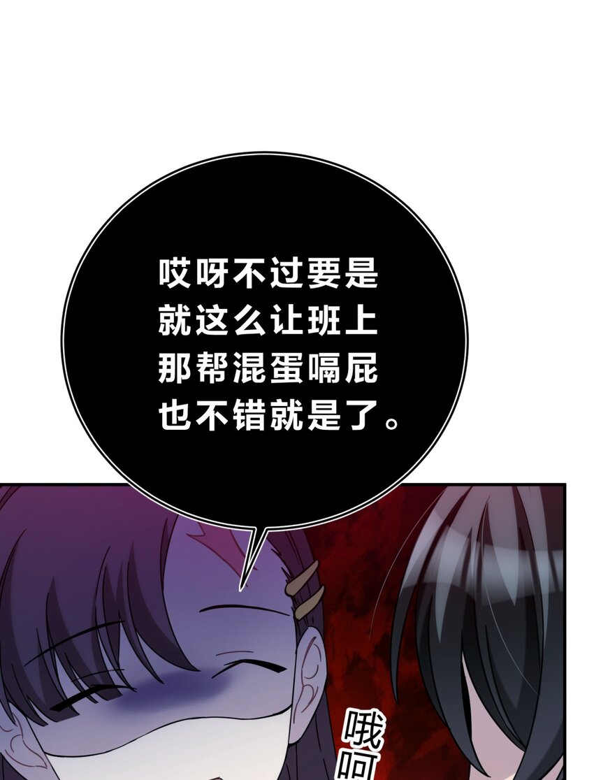 22.1 黄昏裁决（上）(1/2)-第27话