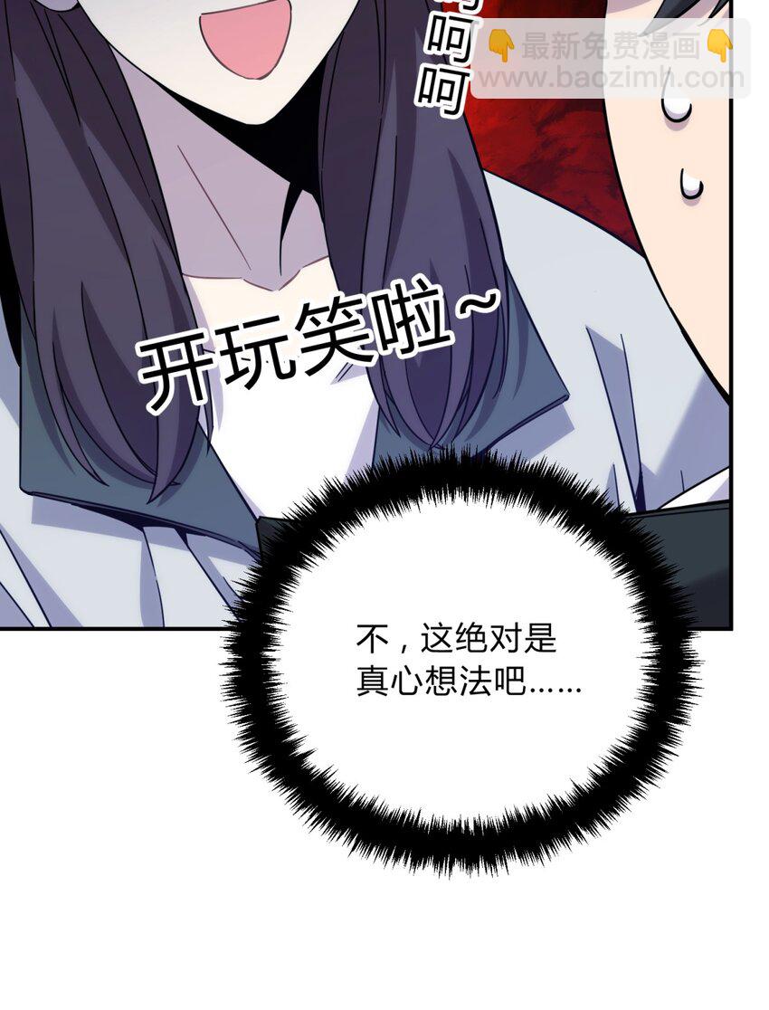 22.1 黄昏裁决（上）(1/2)-第27话