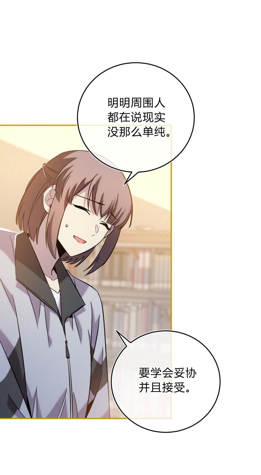 22.1 黄昏裁决（上）(1/2)-第27话