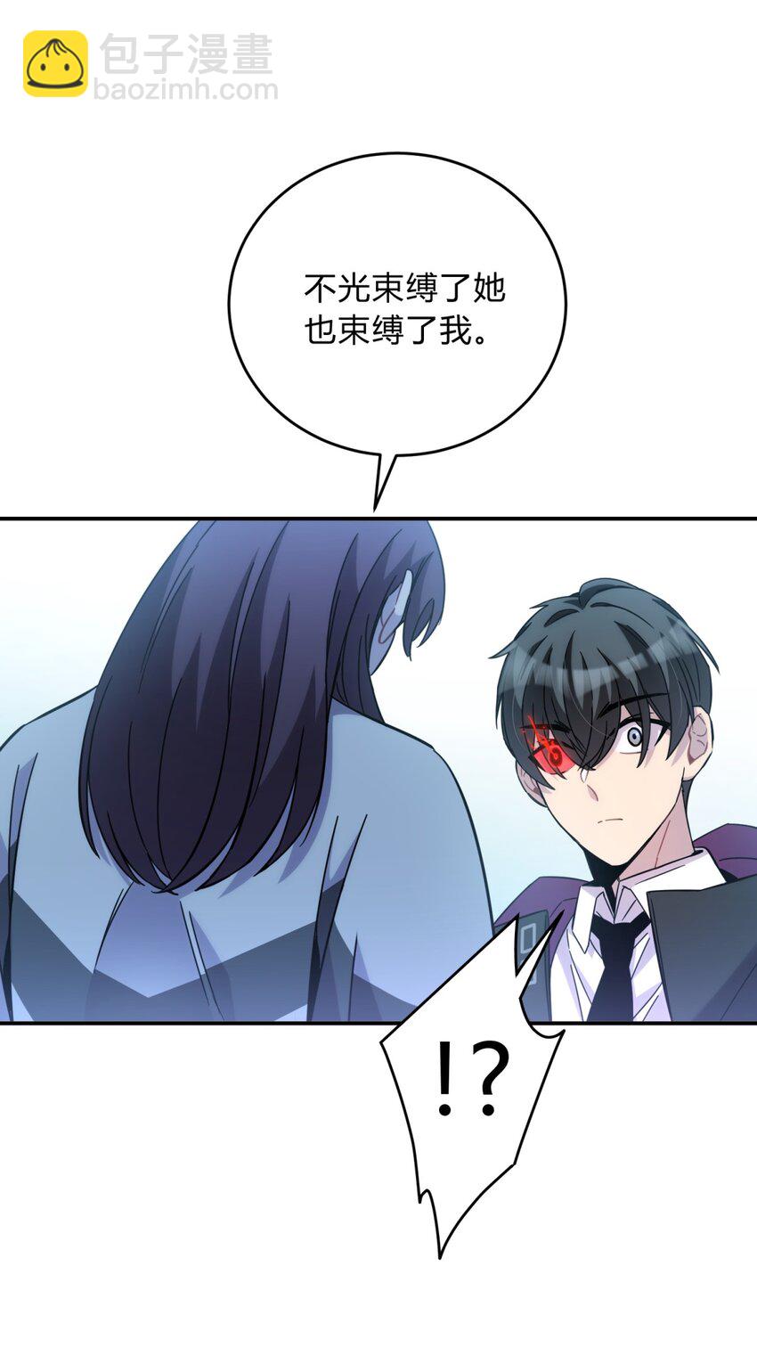 22.1 黄昏裁决（上）(1/2)-第27话