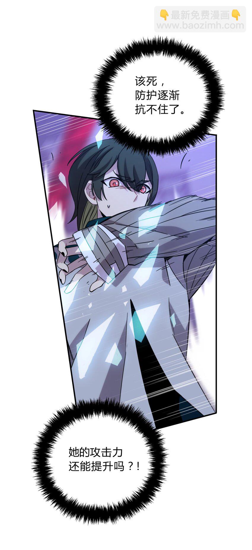 22.1 黄昏裁决（上）(1/2)-第27话