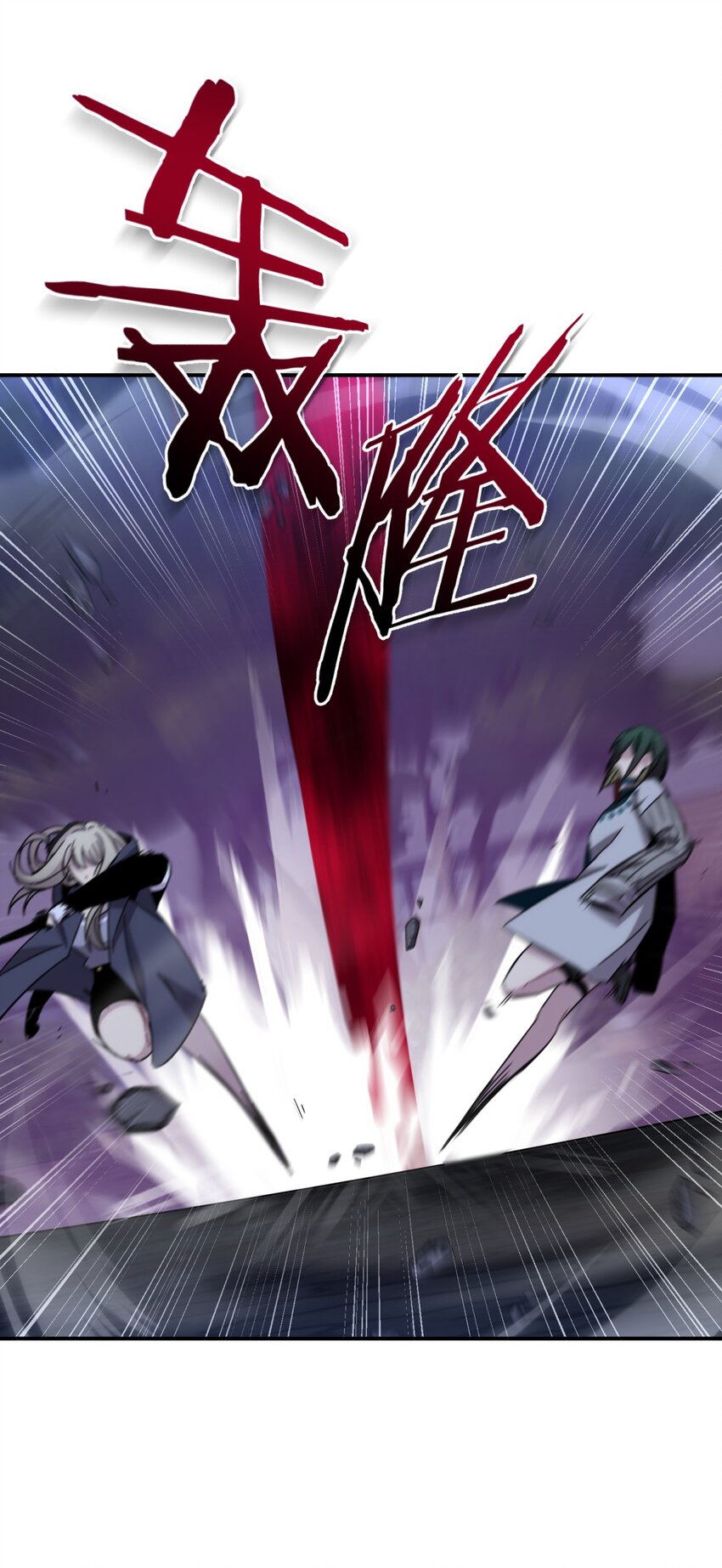 22.1 黄昏裁决（上）(1/2)-第27话