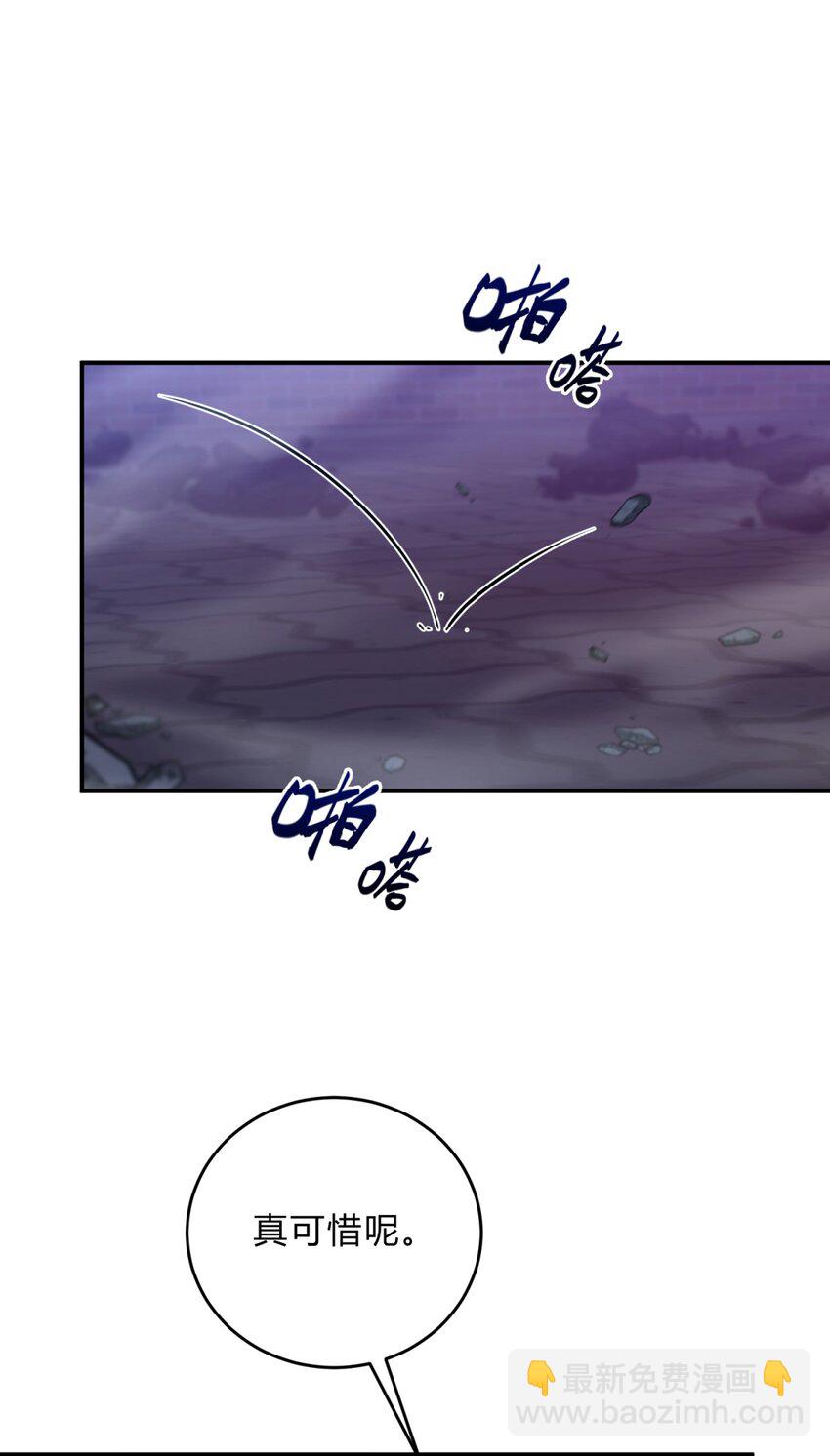 22.1 黄昏裁决（上）(1/2)-第27话