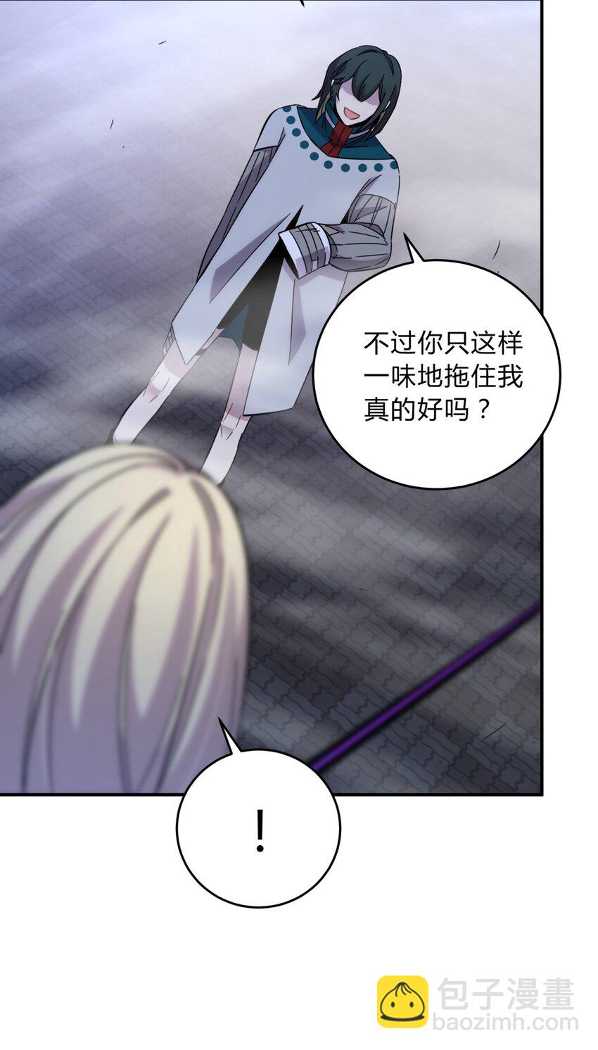 22.1 黄昏裁决（上）(1/2)-第27话