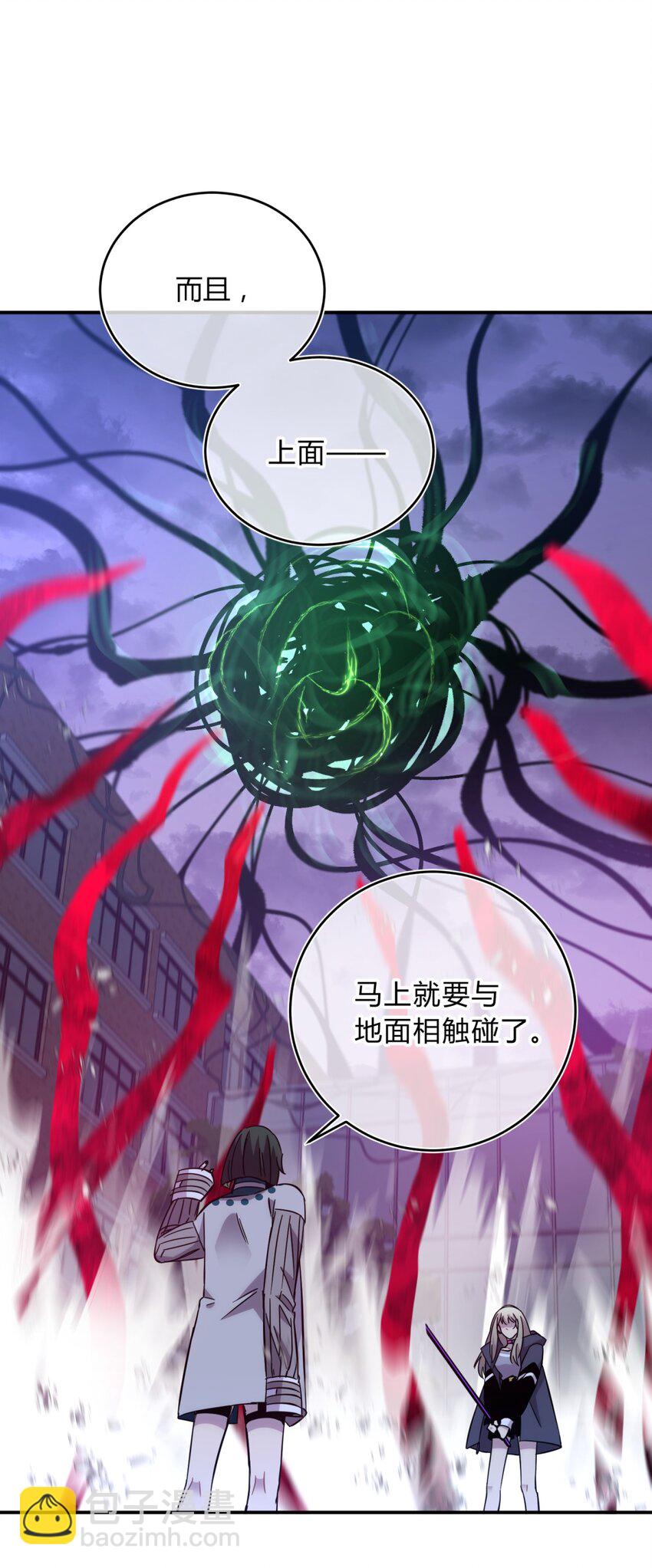 22.1 黄昏裁决（上）(1/2)-第27话