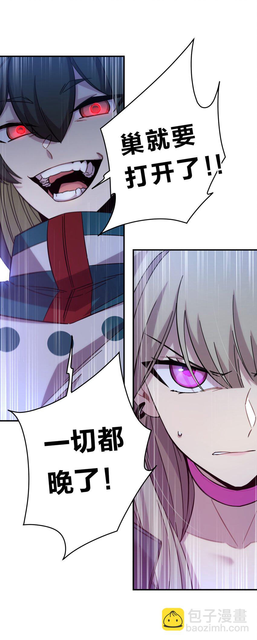 22.1 黄昏裁决（上）(1/2)-第27话