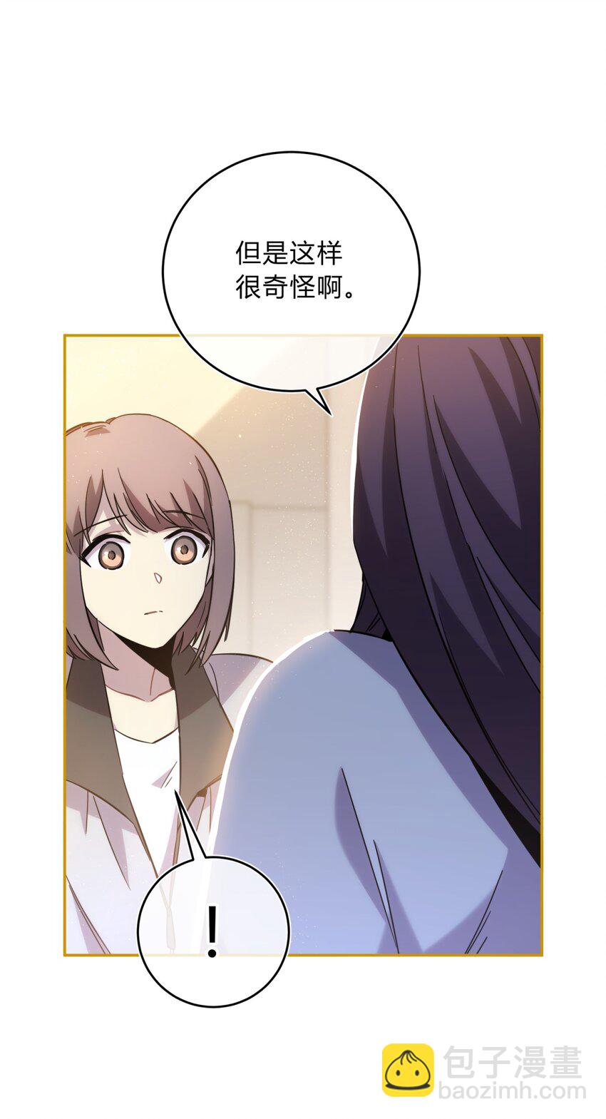 22.1 黄昏裁决（上）(1/2)-第27话