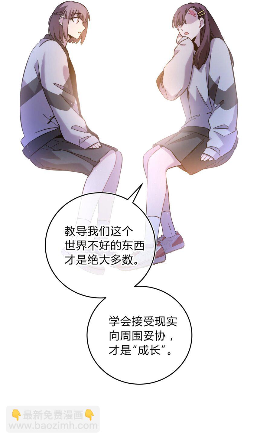 22.1 黄昏裁决（上）(1/2)-第27话