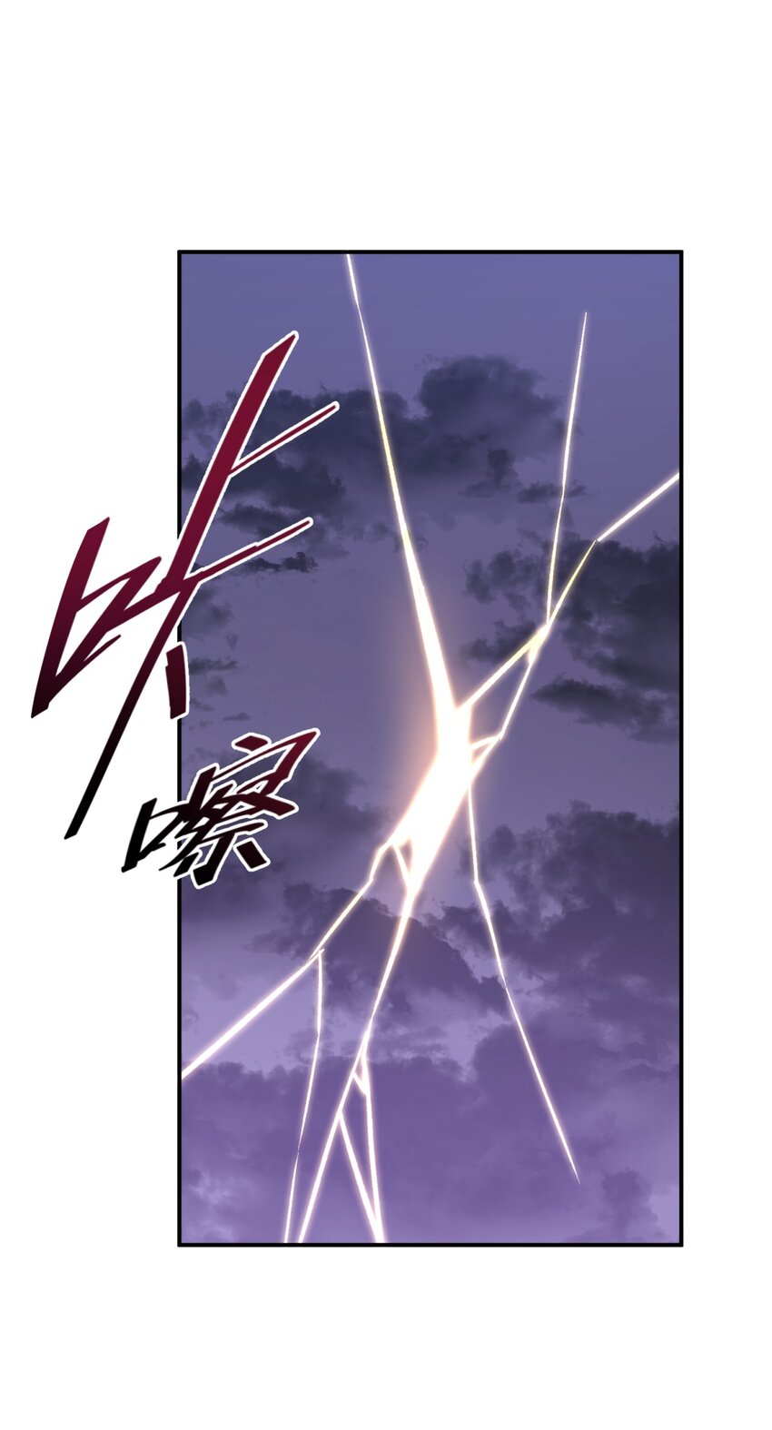 023 暗流(1/2)-第29话