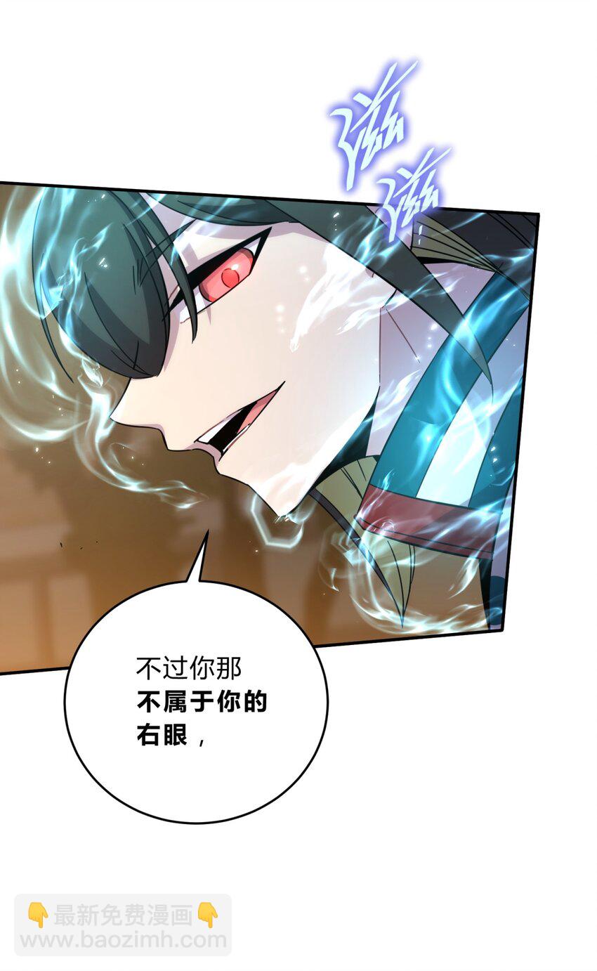 023 暗流(1/2)-第29话