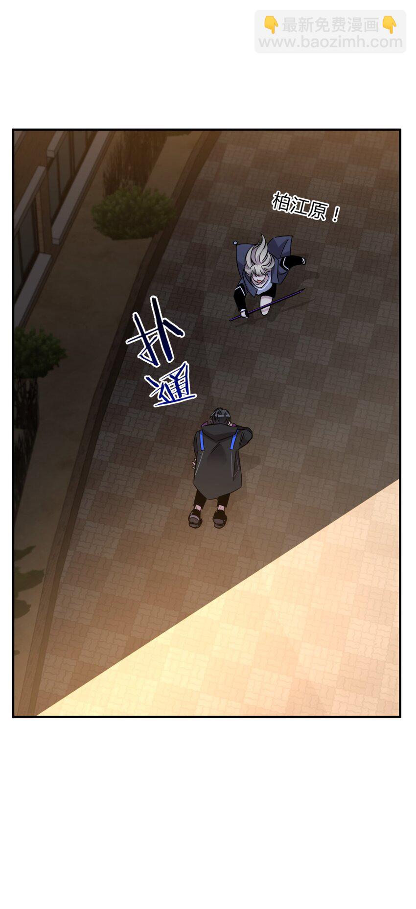 023 暗流(1/2)-第29话