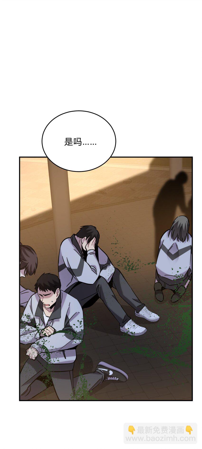 023 暗流(1/2)-第29话