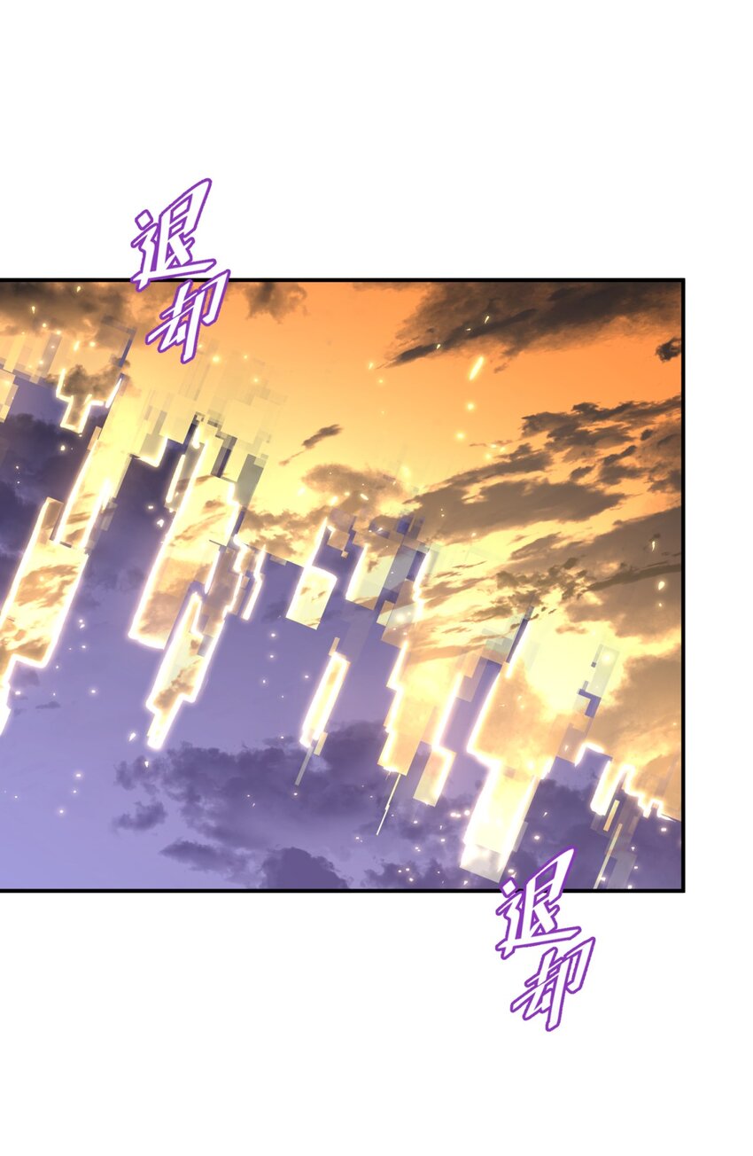 023 暗流(1/2)-第29话