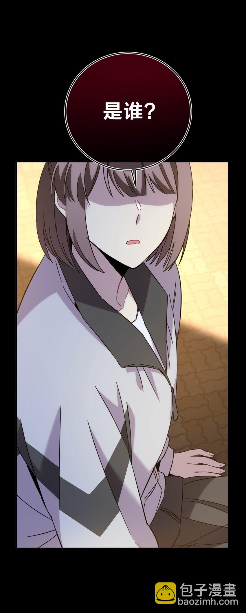 023 暗流(1/2)-第29话