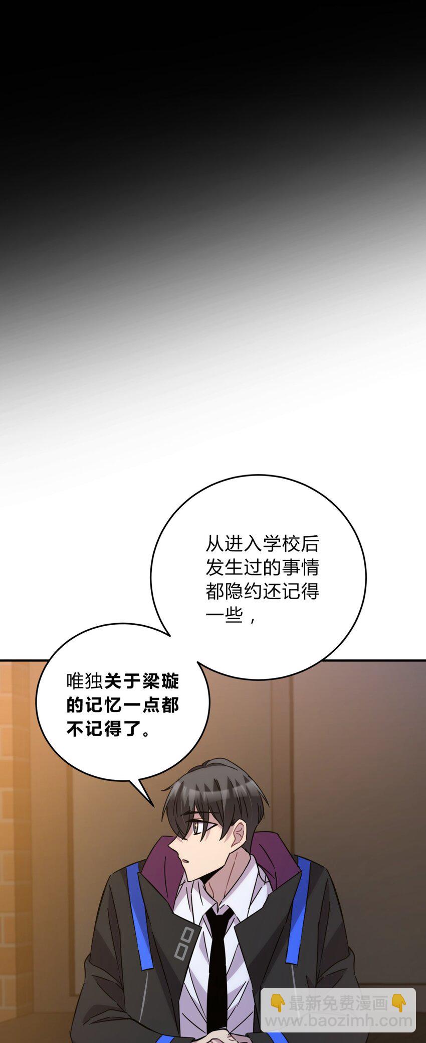 023 暗流(1/2)-第29话