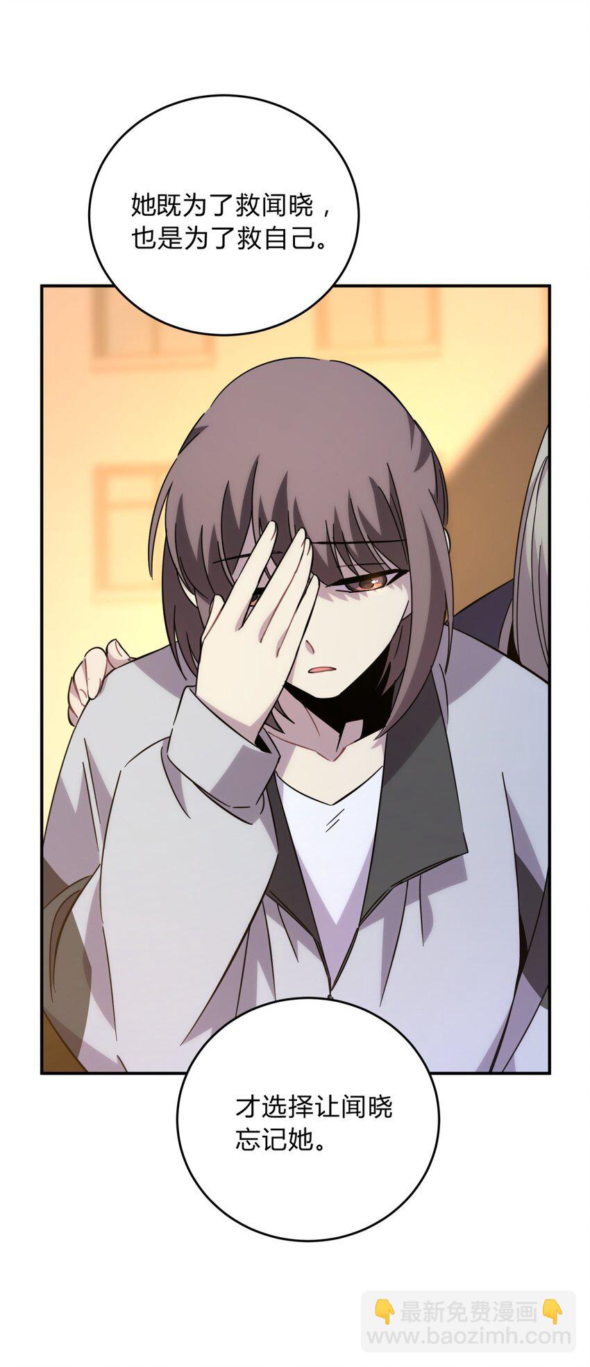 023 暗流(1/2)-第29话