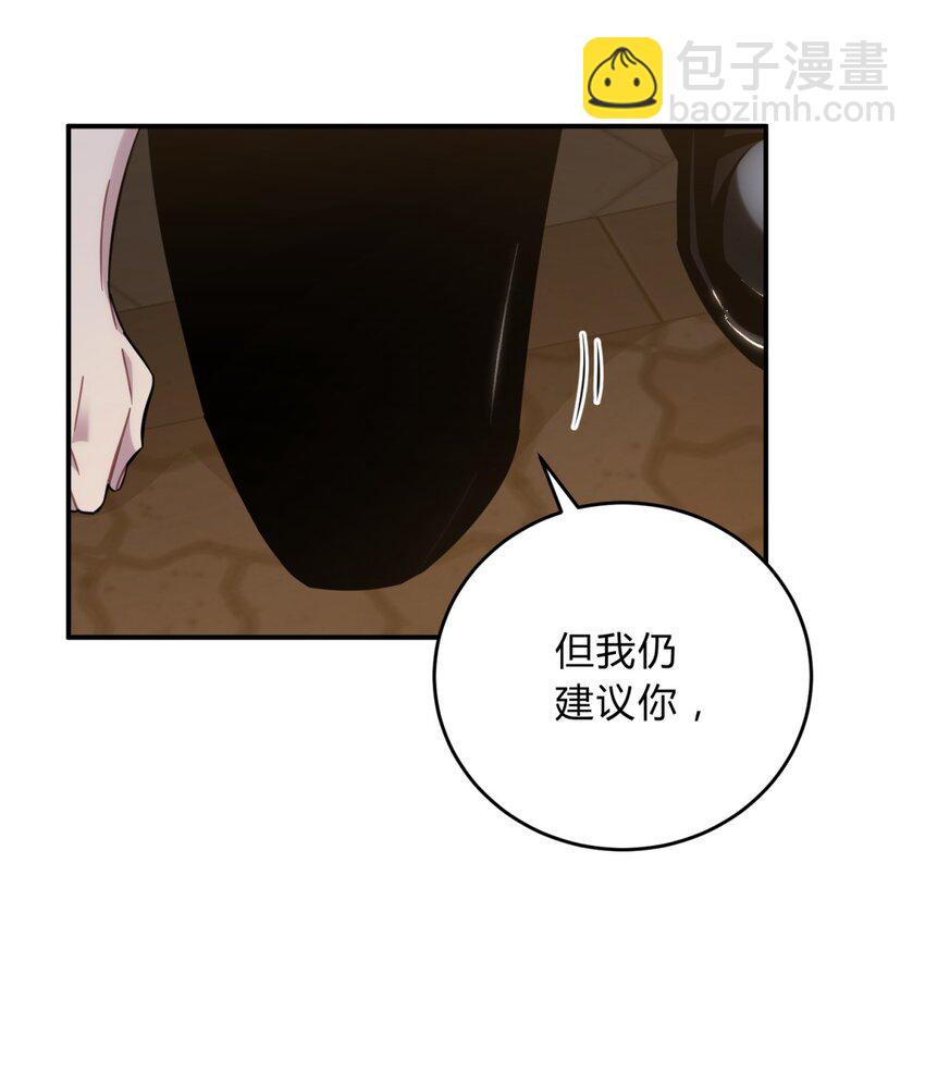 023 暗流(1/2)-第29话