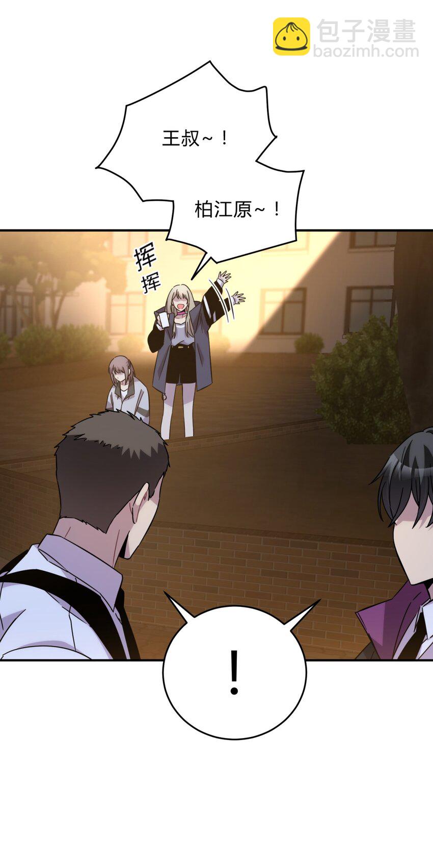 023 暗流(1/2)-第29话