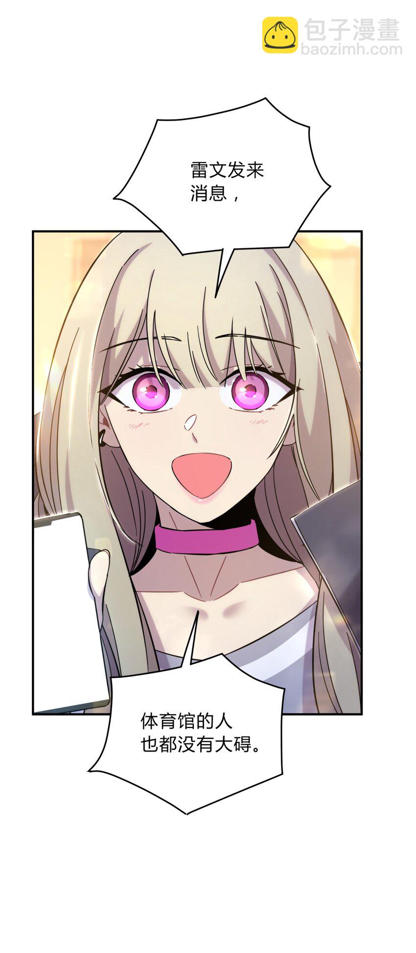 023 暗流(1/2)-第29话