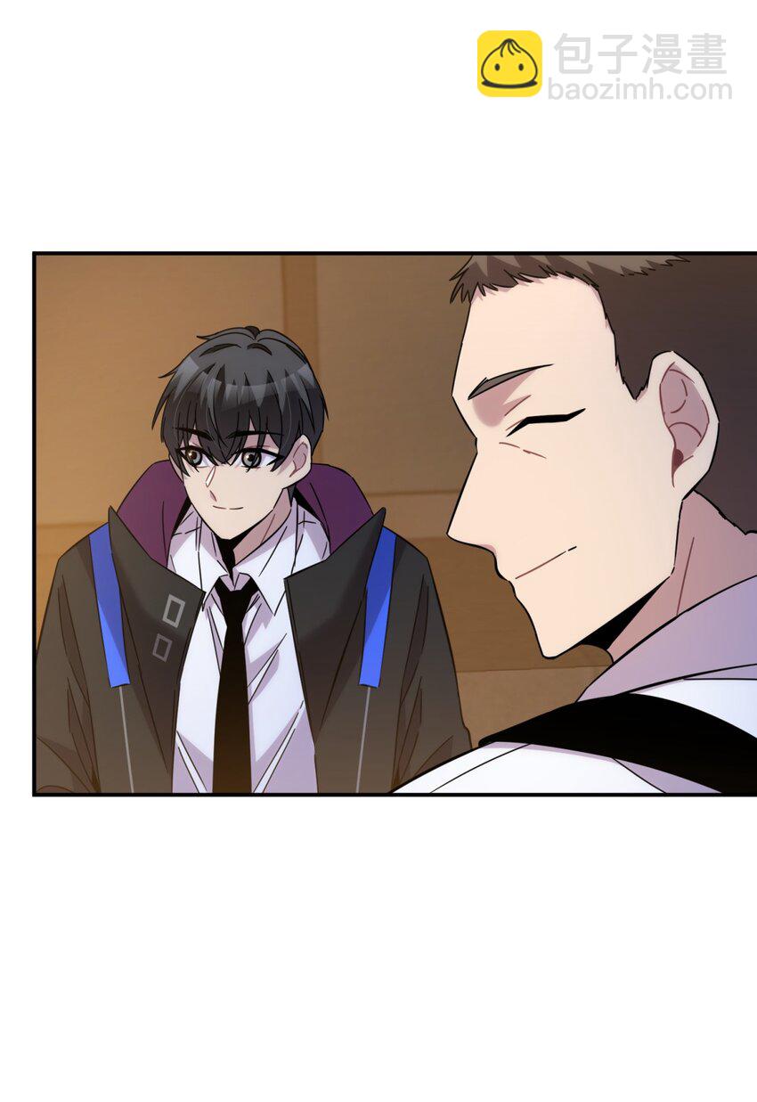 023 暗流(1/2)-第29话