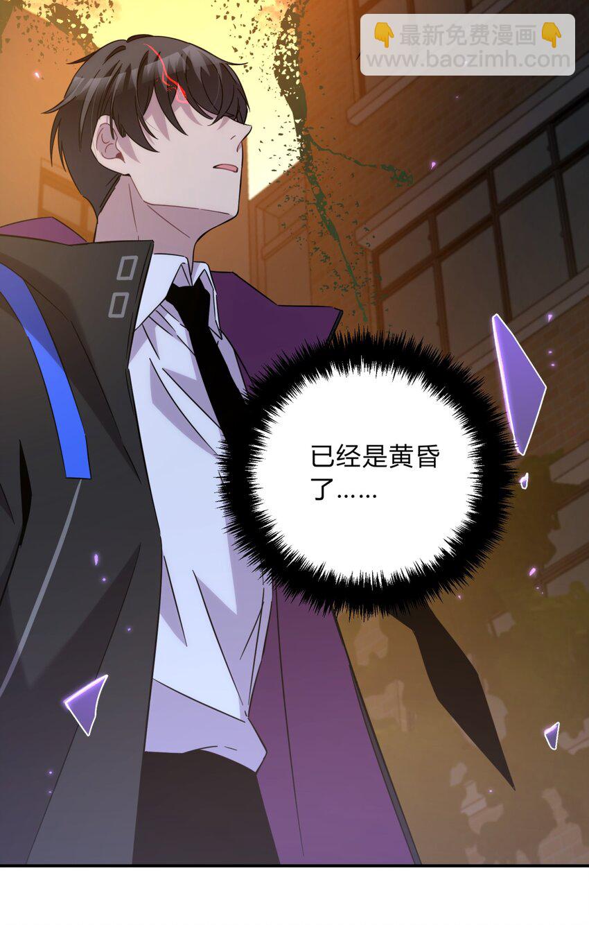 023 暗流(1/2)-第29话