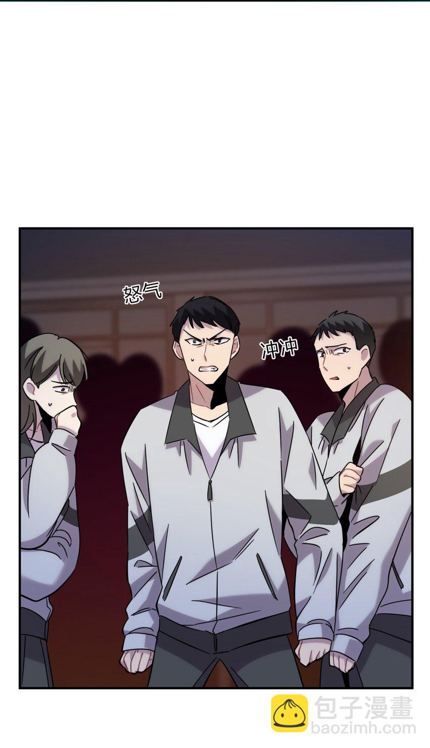 023 暗流(1/2)-第29话