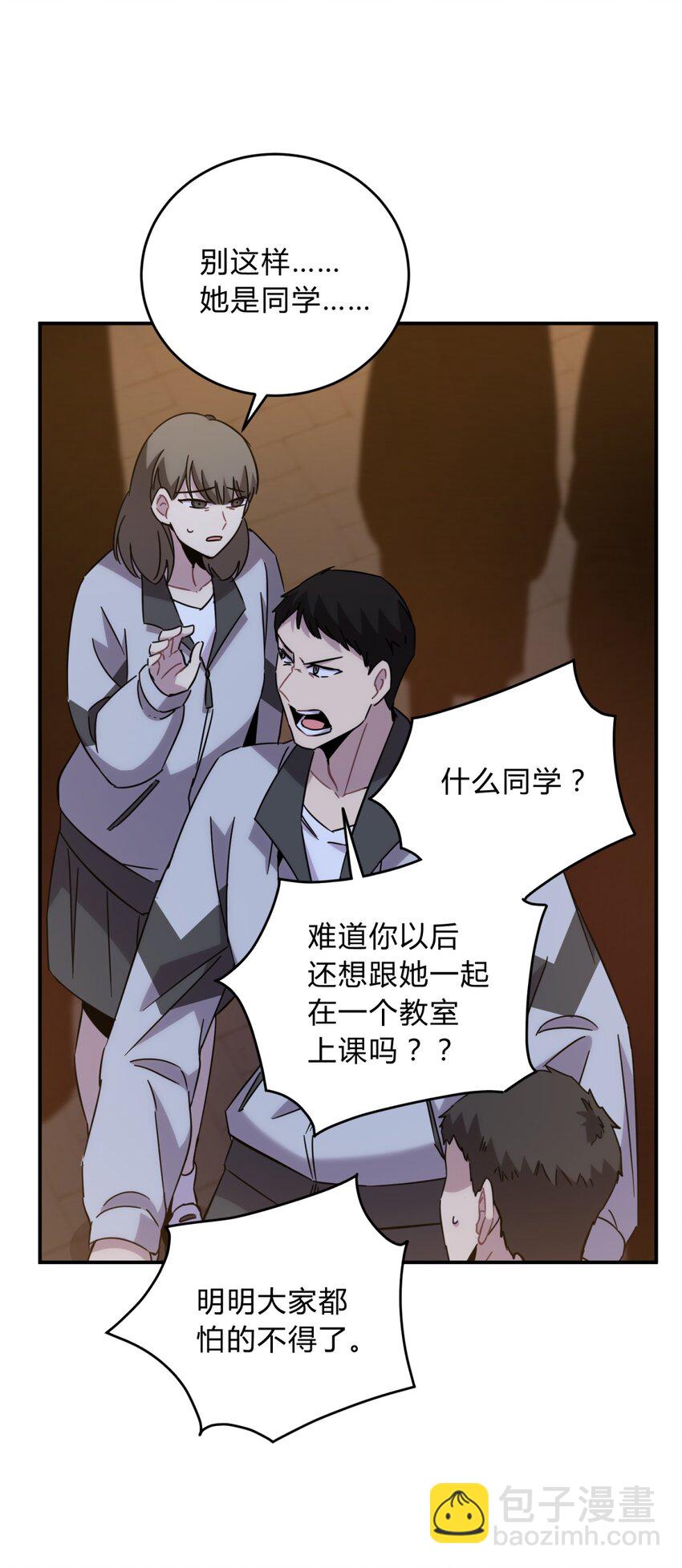 023 暗流(1/2)-第29话