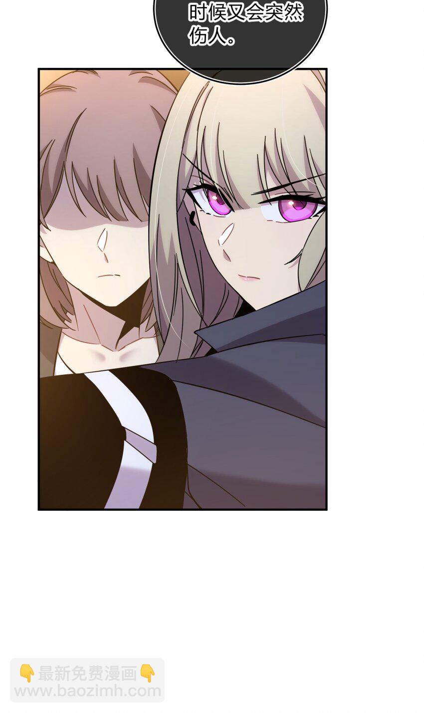 023 暗流(1/2)-第29话