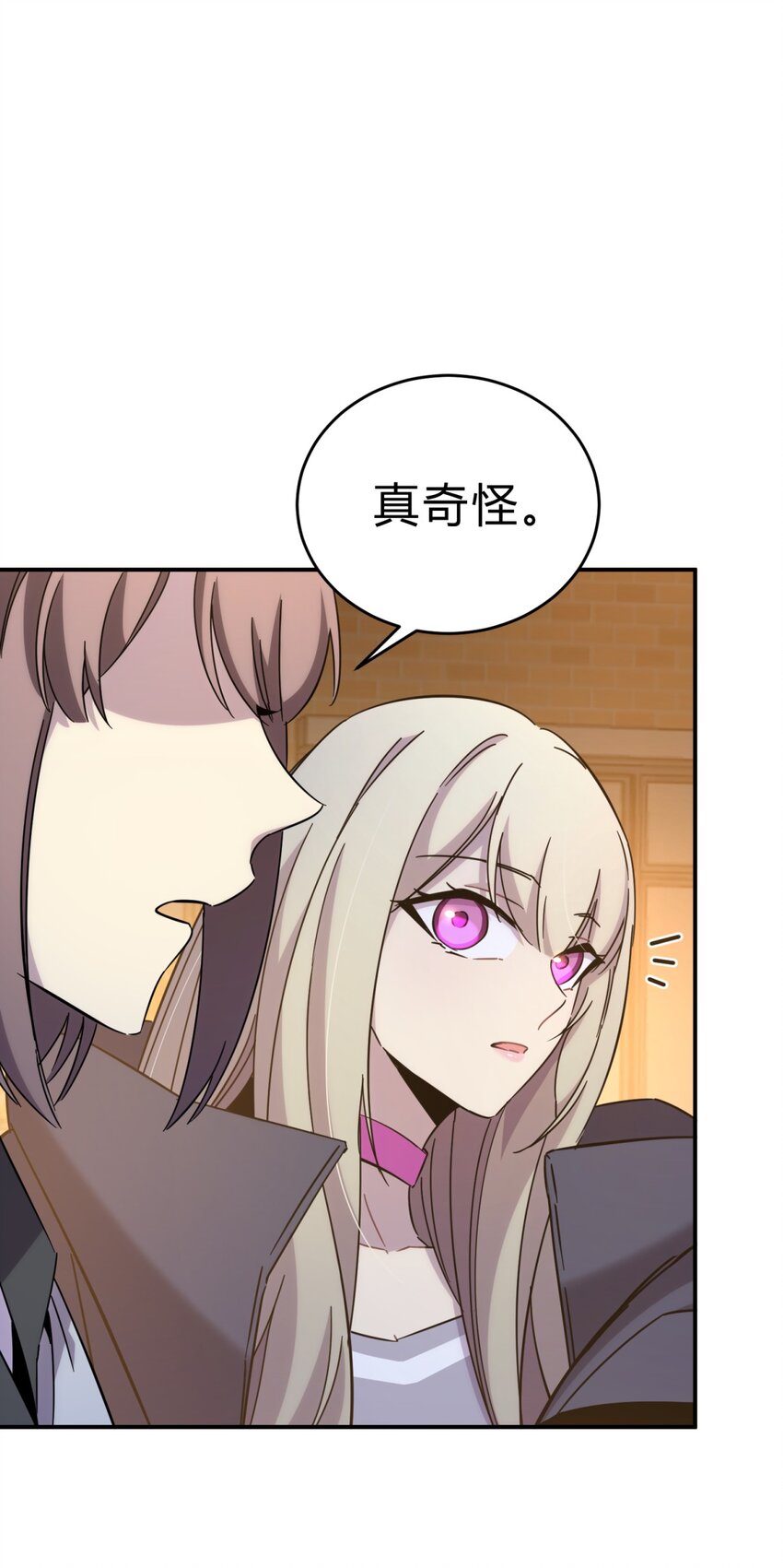 023 暗流(1/2)-第29话