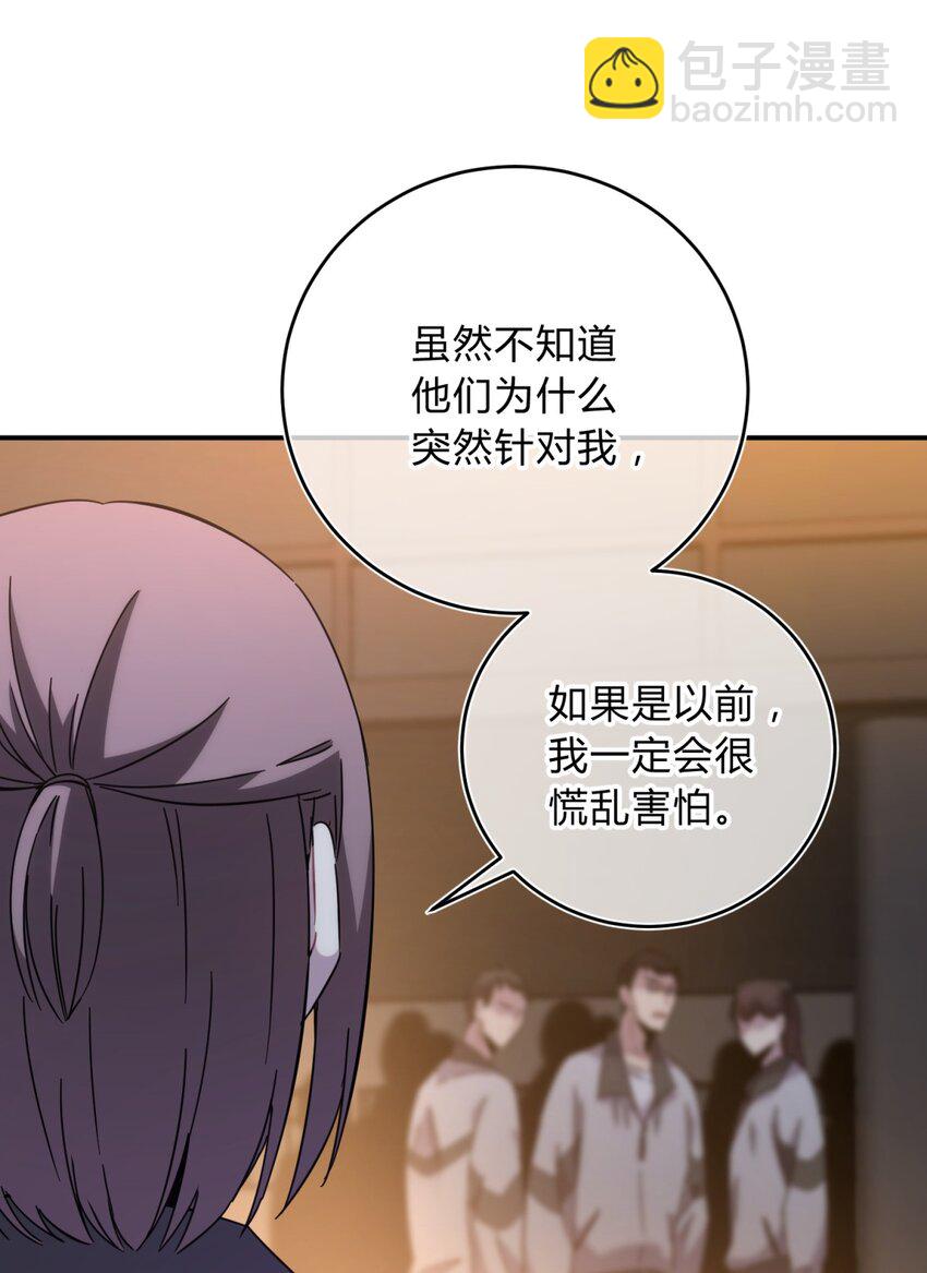 023 暗流(1/2)-第29话