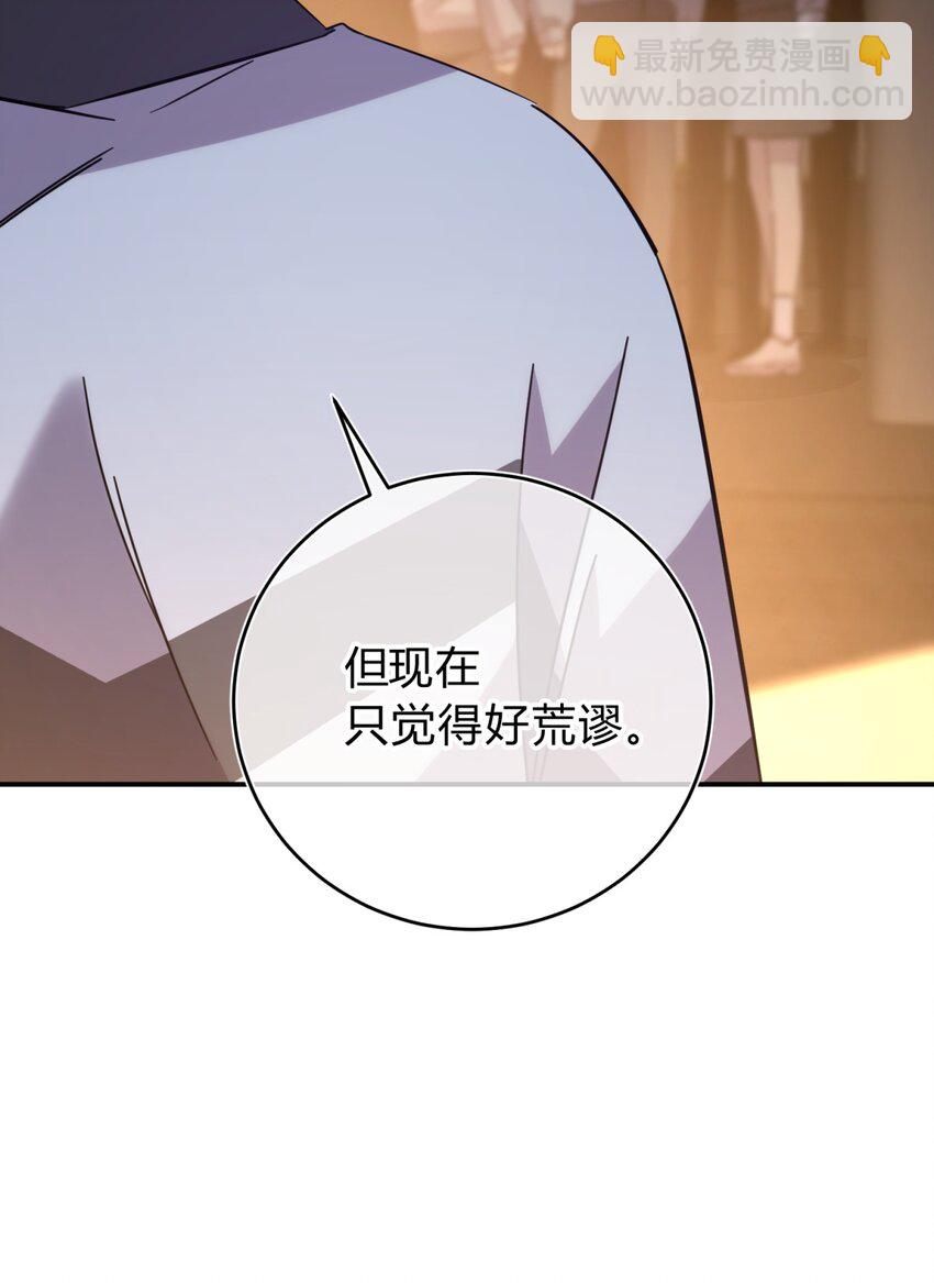 023 暗流(1/2)-第29话