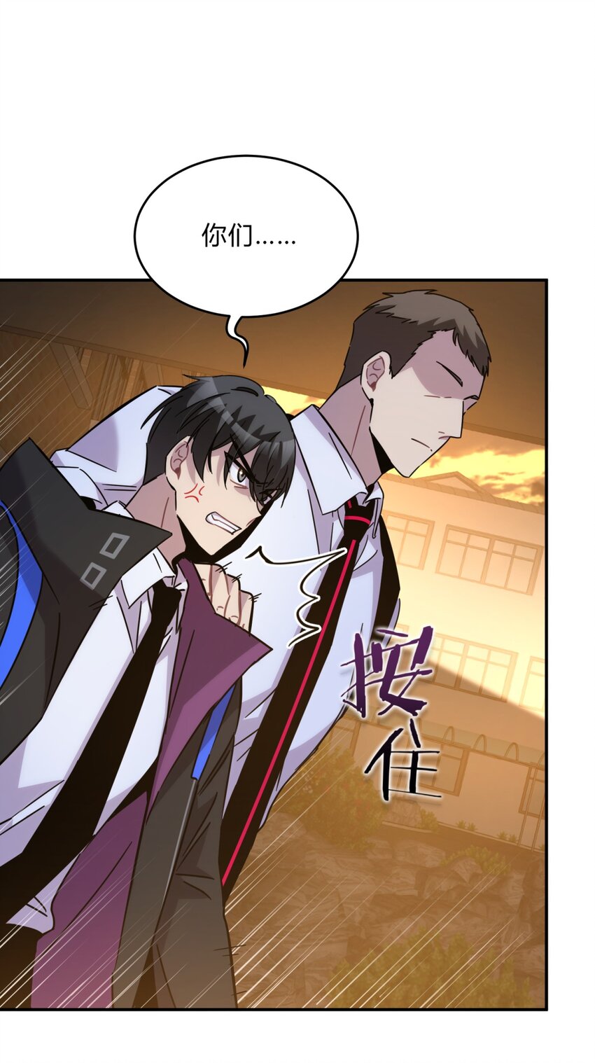 023 暗流(1/2)-第29话