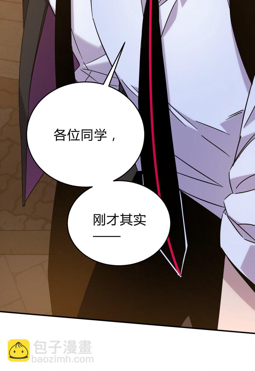 023 暗流(1/2)-第29话