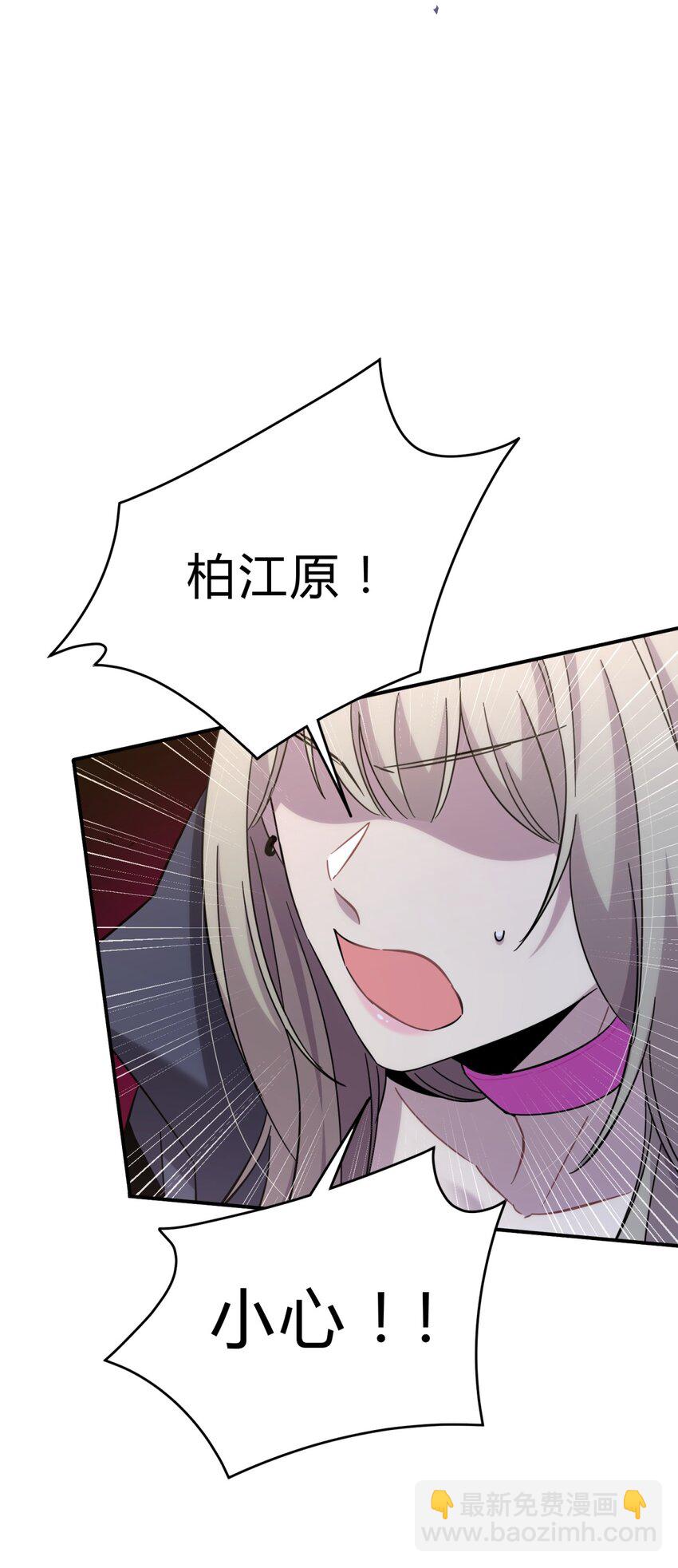 023 暗流(1/2)-第29话