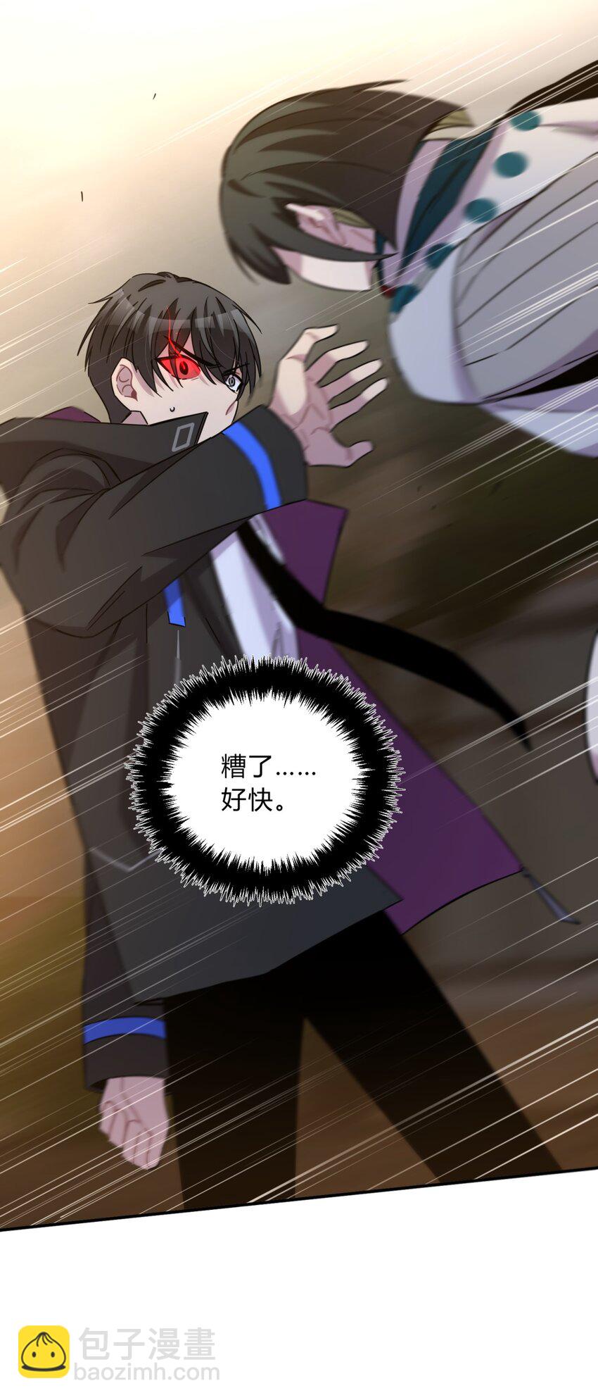 023 暗流(1/2)-第29话