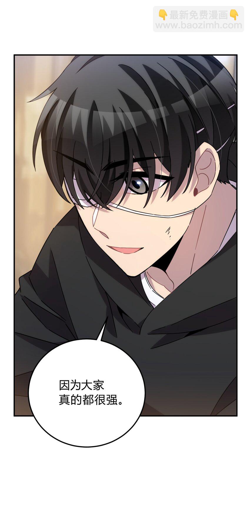 025 两个预言(1/2)-第31话